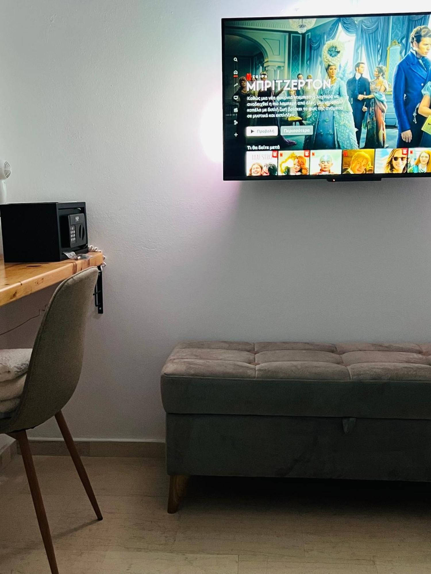 Yanna's Apartamento Sidárion